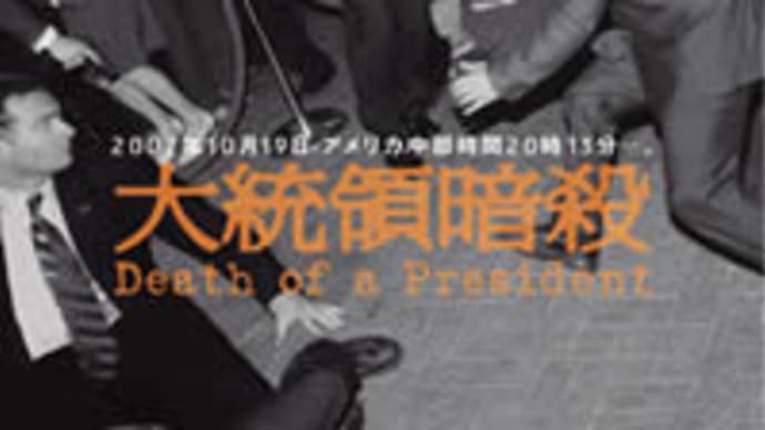 映画と 黒糖梅酒と お弁当