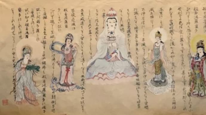 仏画と般若心経を組み合わせた曼荼羅アート 【体験会 案内】