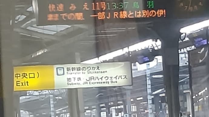 雨降りにて