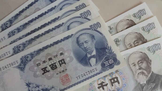 500円玉貯金、お札に。旧紙幣交換は手数料?日本銀行へ行こう!