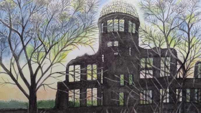 広島平和記念公園　原爆ドーム
