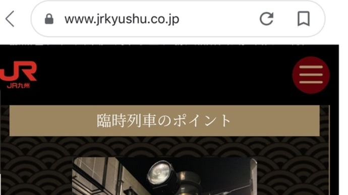 【映画】鬼滅の刃「無限列車編」 ※トップ画像はJR九州の臨時列車