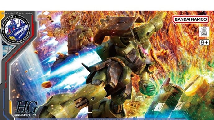 『わたし なんだかホッとしてます』【ガンダムエース2024年3月号】