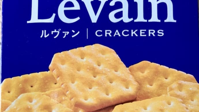 ファミマで買った♪クラッカー(*´艸`)