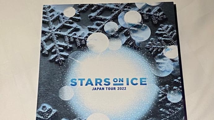 スターズオンアイス東京