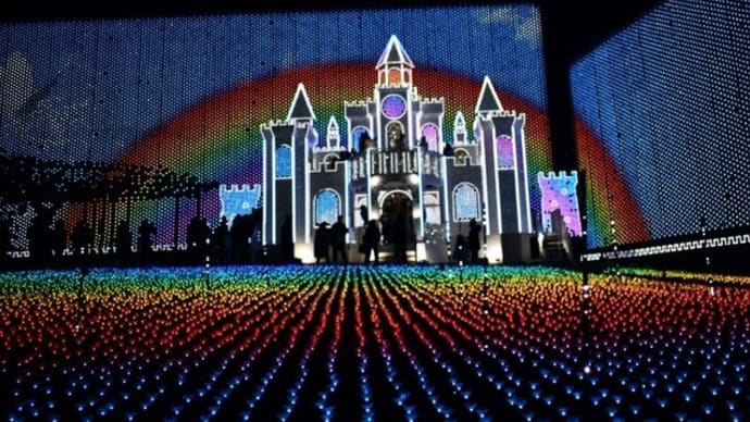 「あしかがフラワーパーク」のイルミネーション