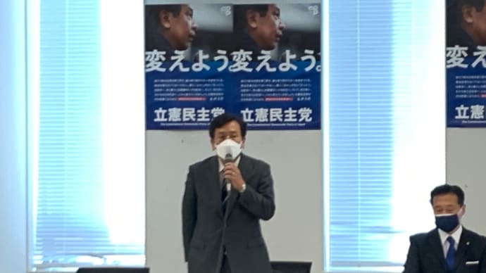 岡田克也さん、枝野代表辞任ニュース速報に「マジかよ」と寝耳に水「オレ執行役員会メンバーじゃないから」と情報共有に不満も