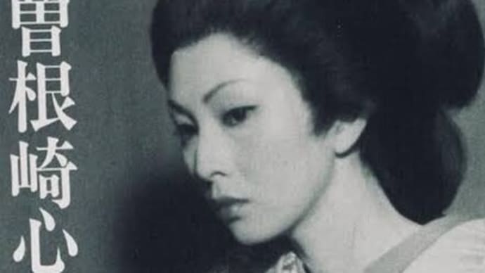 梶芽衣子 その4