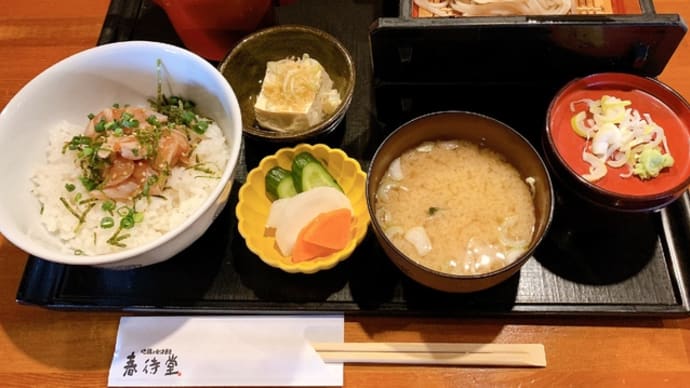 春待堂＠郡山（中町）
