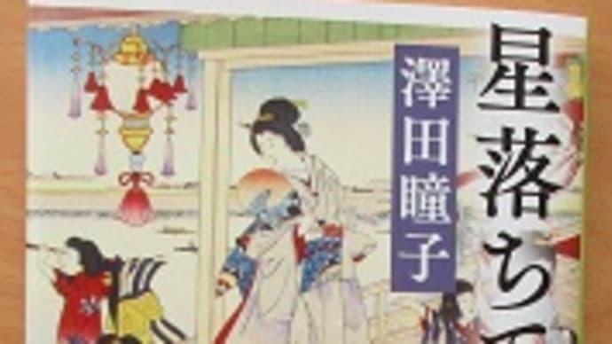 この世を喜ぶ術