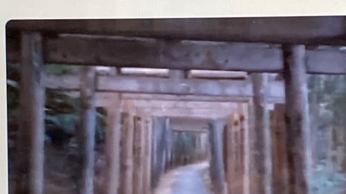 御手洗神社