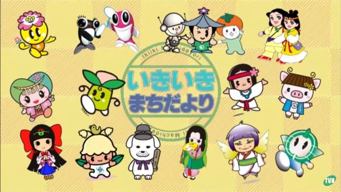 奈良テレビ出演したコーナーの動画が公開されました
