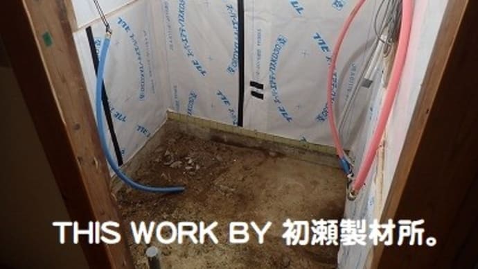 T様邸浴室リフォーム工事(いわき市小名浜) ~土間コンクリート打設工事~