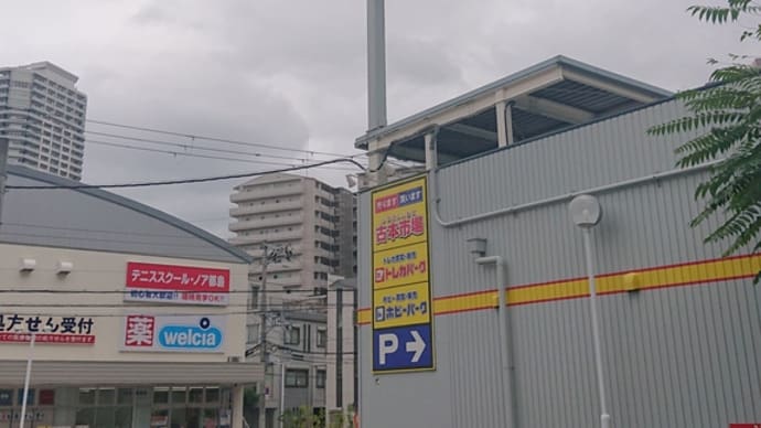 ブルーアイズに必要なカード買いました