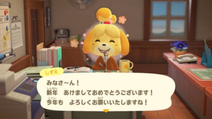 【あつ森】タヌキ商店リニューアルオープン✨