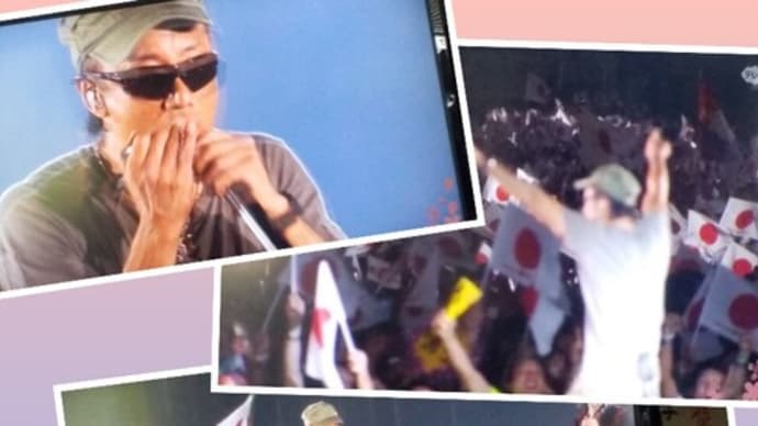 ♪ TV を点けたら流れてきた、 長渕剛の力強いLiveに見入ってしまった。