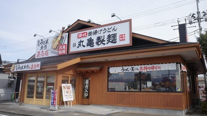 丸亀製麺@白河市