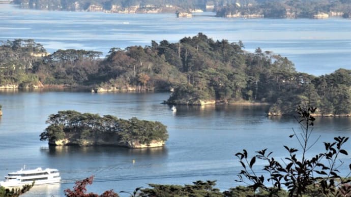 晩秋に東北歴史博物館から松島へ