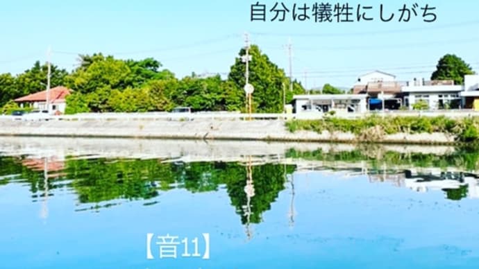 〜マヤ暦 K77 赤い地球・白い世界の橋渡し・音12〜 真っ暗な世界に……