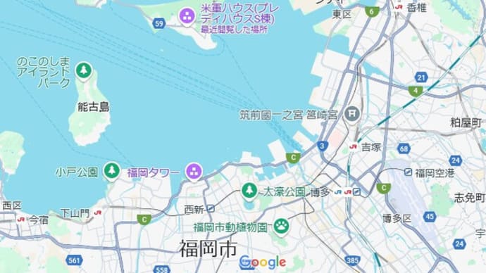 福岡散歩:西戸崎(さいとざき)⇒ 国営・海の中道海浜公園/旧キャンプ・ハカタ/Brady Air Base