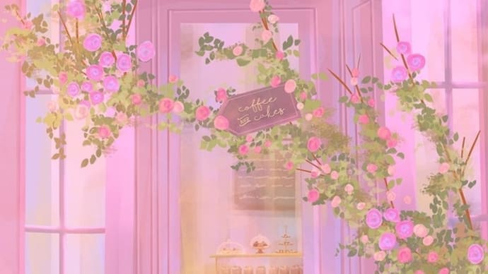 占い師 愛美吉祥天女の忙しさ
