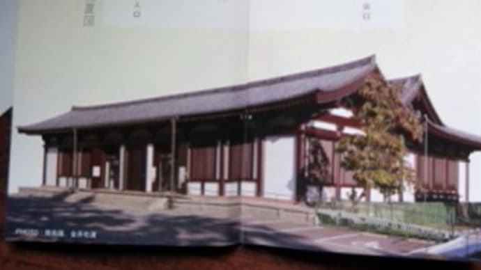 奈良 興福寺国宝殿