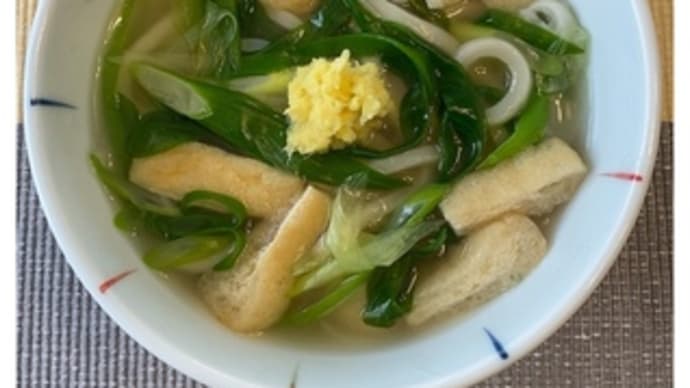 ごまめ自家製うどん・460~2021.11.03