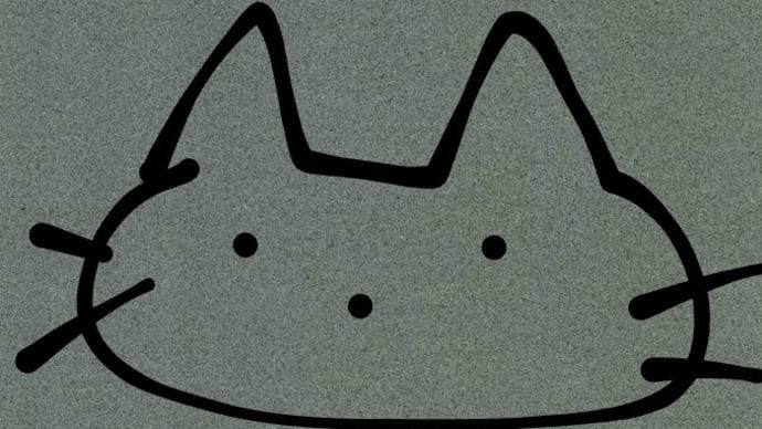 算命学 月天中殺報告、後編