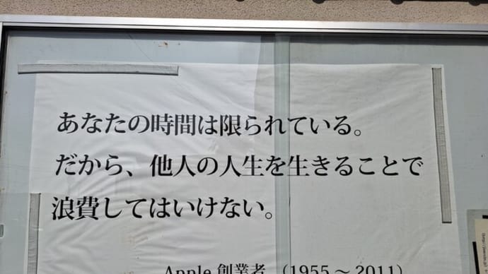 体操女子新衣装「アイタード」発案者は「元日本代表兼社長」“二刀流”アスリートだった!・・・ いっしょに前向いて生きていこう!