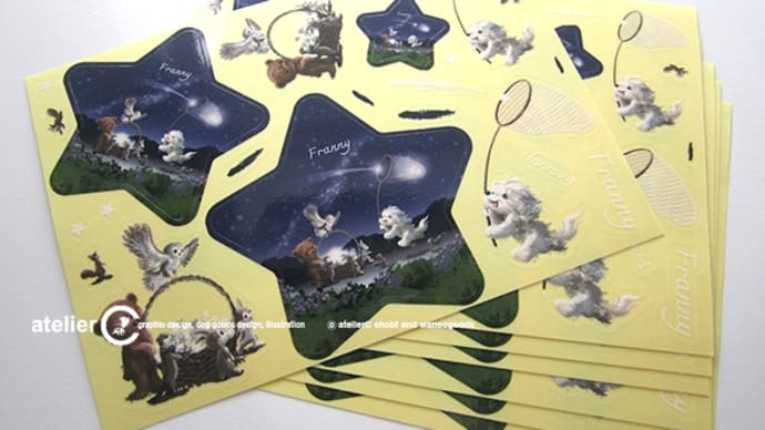 No.sti 122 星を集めよう_Franny
