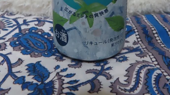 CMで気になってたセイコマのモヒート🍸