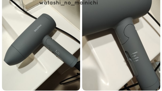 🤯 くせ毛なので、余計に梅雨が鬱陶しいのよねぇー。