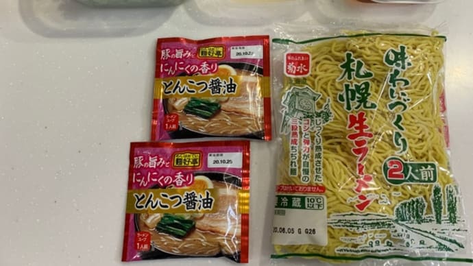 昨日は在宅勤務でした。お昼ご飯は自宅でラーメン。