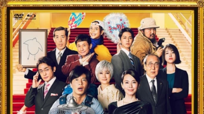 何か映画ばかり見てるな