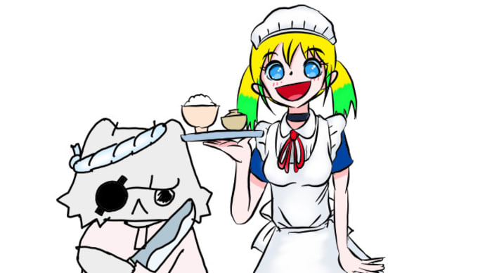 入院食じゃけん