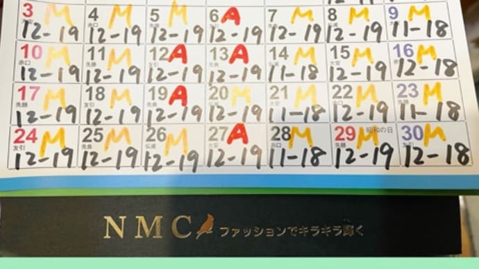 ストライプのトップス達