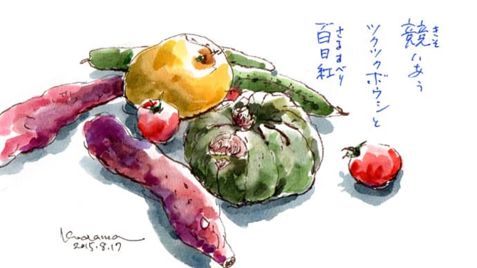 競いあう ツクツクボウシと 百日紅