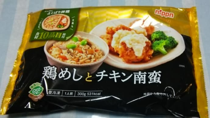 冷凍食品
