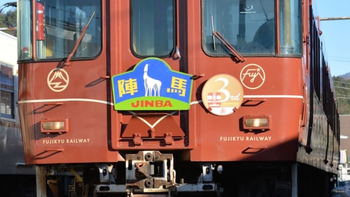 富士急1000系撮影会に行ってきた!!