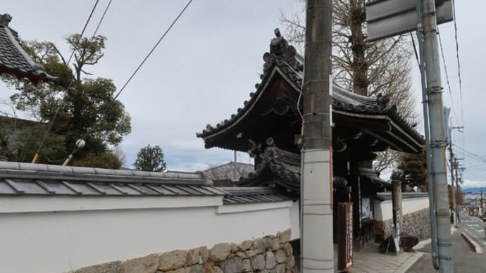 生源寺