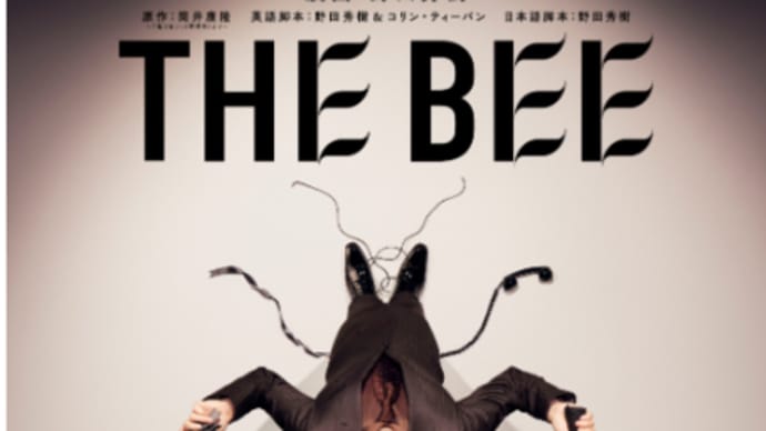 THE  BEE