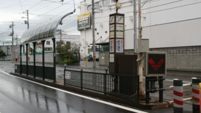 札幌市交 幌南小学校前駅(電停)