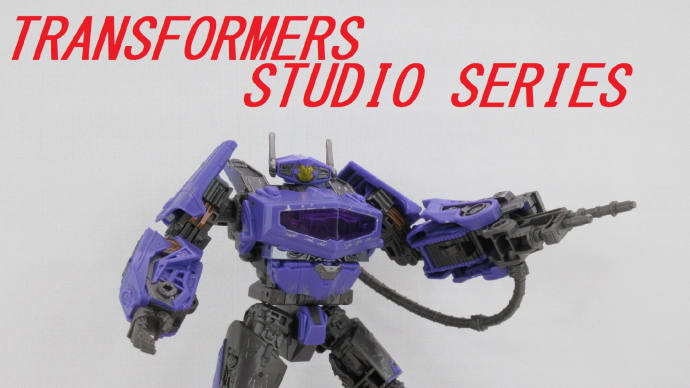 TFスタジオシリーズ　ボイジャークラス ショックウェーブ(BB)をゆっくり紹介