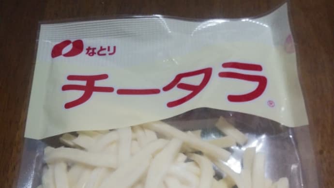 残暑