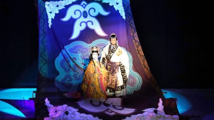薫風歌舞伎特別公演 第二部 千夜一夜譚 荒神之巻(追記あり)