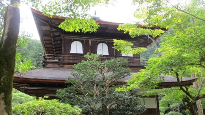 パワースポット探索～京都「銀閣寺・平安神宮・聖護院・吉田神社」