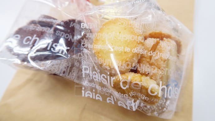 フランス菓子 SADAO和菓子倉住屋さんの~