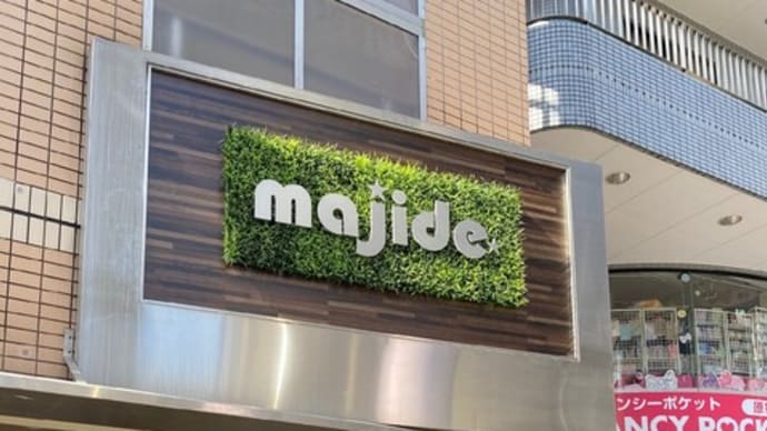 原宿竹下通り Dining Cafe【majide】様