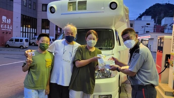 羅臼アポロ石油です(*^▽^*) 日本最北東端SS給油証明書 1000号記念