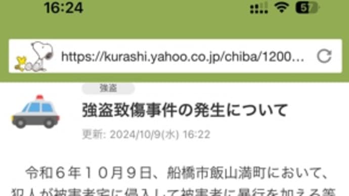 戸締まりしても無駄